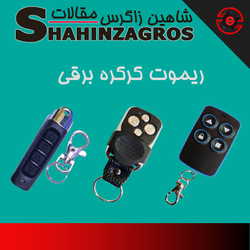 ریموت کرکره