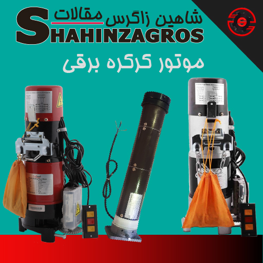 موتور کرکره