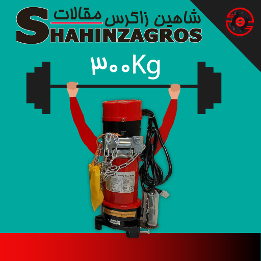 موتور کرکره برقی 300 کیلویی