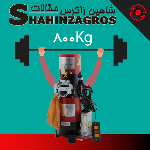 موتور کرکره برقی 800 کیلویی