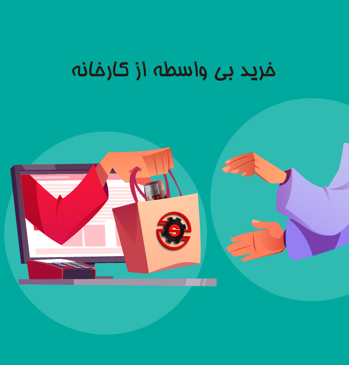 فروش موتور کرکره مشهد
