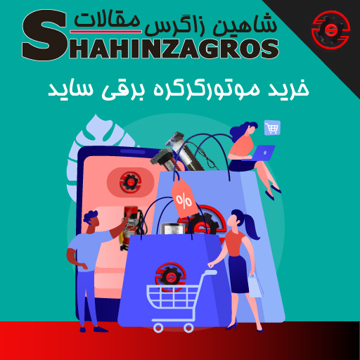 خرید موتور کرکره برقی ساید