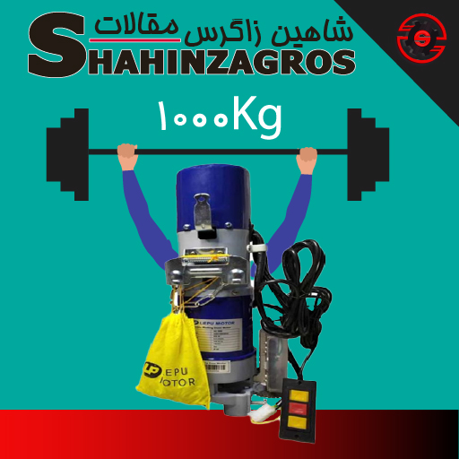 موتور کرکره برقی 1000 کیلویی