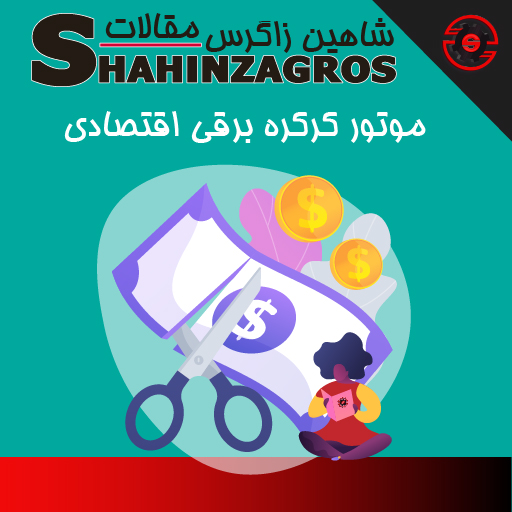 موتور کرکره برقی ساید ارزان