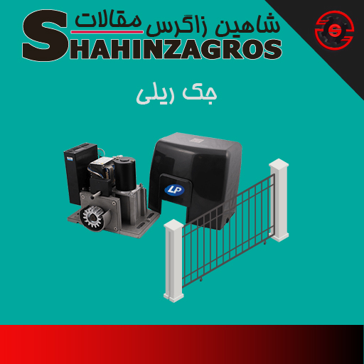 جک ریلی
